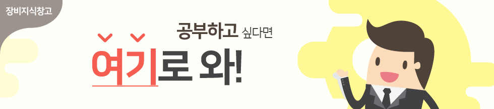 ZEUS 지식공유플랫폼 장비도서관